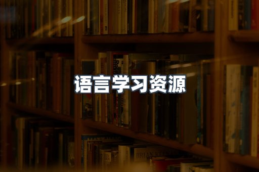 日文电子书系列